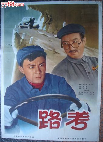 古巴身份证样本照片